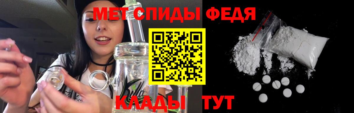АМФЕТАМИН Розовый Урюпинск