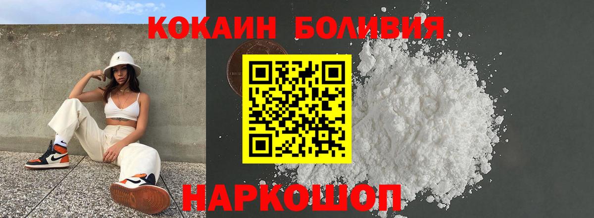 COCAIN Columbia  COCAIN FishScale  Урюпинск  Вход с VPN 