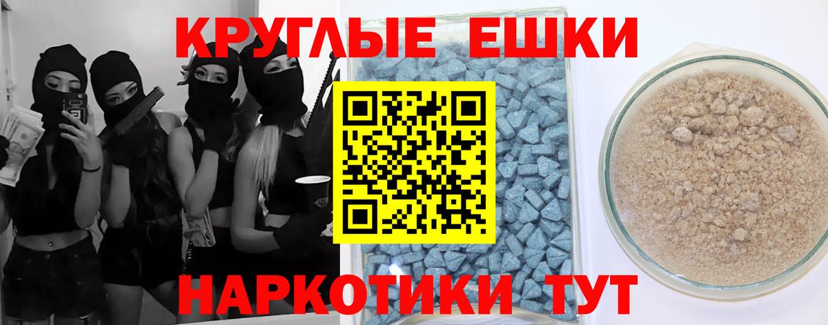 МЕФ Урюпинск
