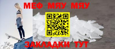 крисы Моздок