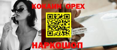 ГАЛЛЮЦИНОГЕННЫЕ ГРИБЫ Можайск