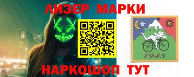 ГАЛЛЮЦИНОГЕННЫЕ ГРИБЫ Можайск