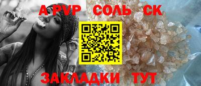 ГАЛЛЮЦИНОГЕННЫЕ ГРИБЫ Можайск