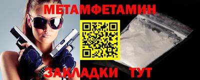 крисы Моздок