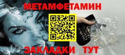ГАЛЛЮЦИНОГЕННЫЕ ГРИБЫ Можайск