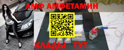 ГАЛЛЮЦИНОГЕННЫЕ ГРИБЫ Можайск
