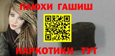 ГАЛЛЮЦИНОГЕННЫЕ ГРИБЫ Можга