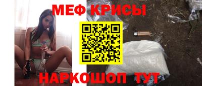 крисы Моздок