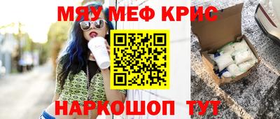 ГАЛЛЮЦИНОГЕННЫЕ ГРИБЫ Можайск
