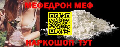 ГАЛЛЮЦИНОГЕННЫЕ ГРИБЫ Можайск