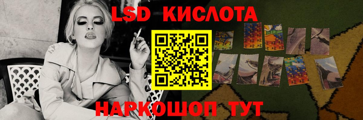 Урюпинск  ЛСД экстази кислота  Вход с VPN  LSD-25 экстази  ЛСД экстази кислота 