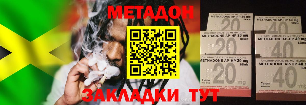 гидра ссылки  Вход с VPN  Урюпинск  МЕТАДОН мёд 