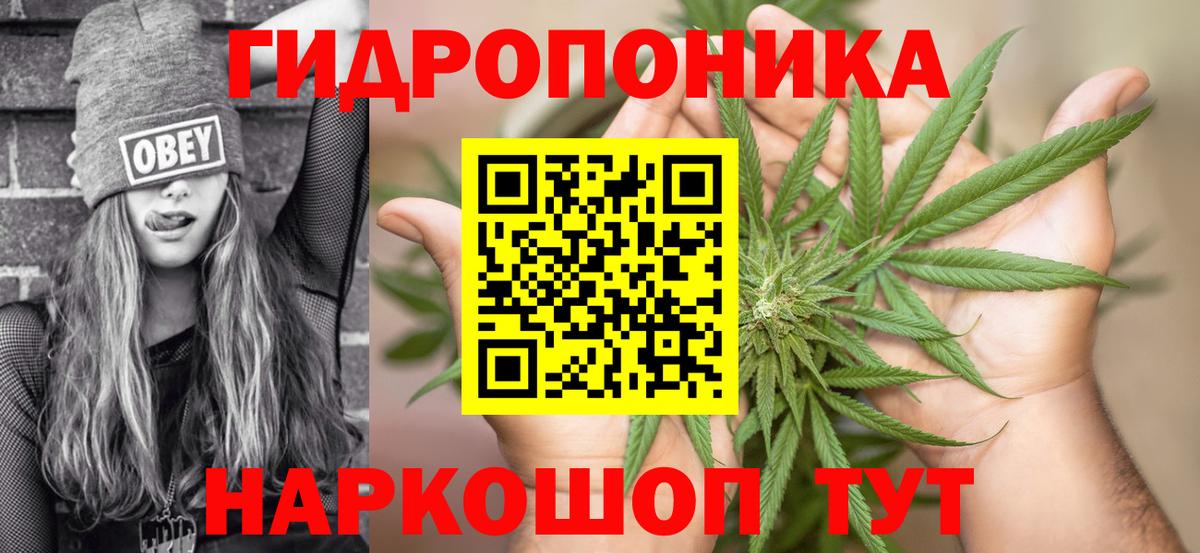 Каннабис Amnesia Урюпинск
