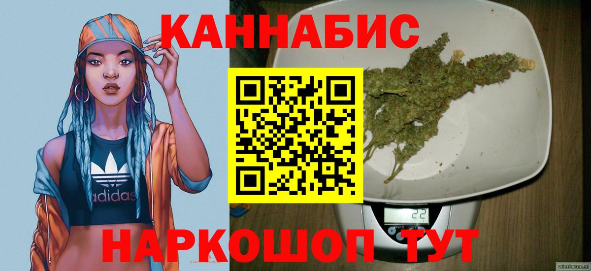 Урюпинск  Марихуана сатива  Марихуана OG Kush  Бошки марихуана VHQ  Вход с VPN 